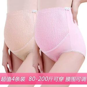 Maternity Panty