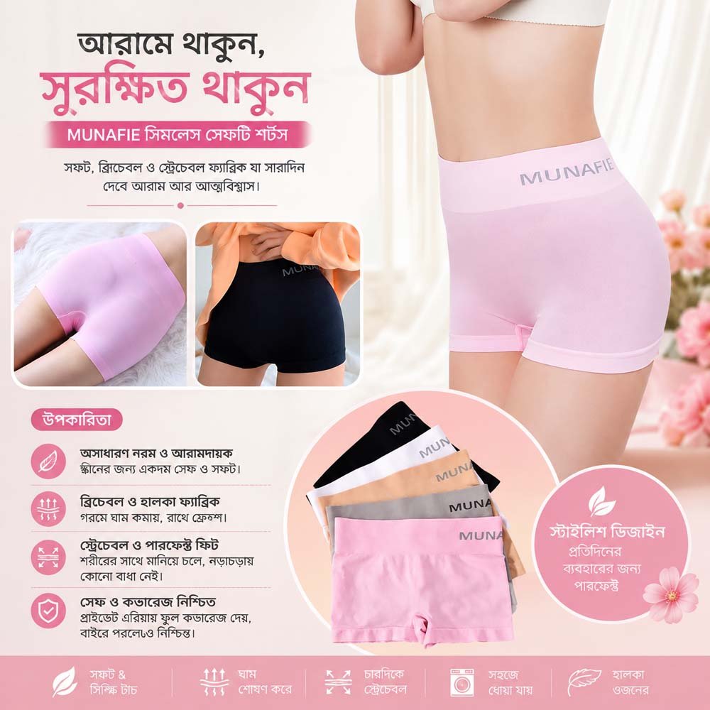 Display of Munafie shorts in various colors with a model wearing them.